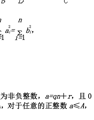 原卷图示 1