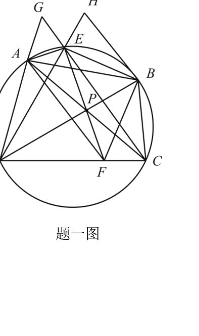 原卷图示 1
