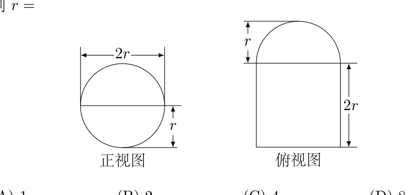 原卷图示 1