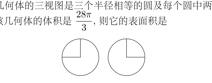 原卷图示 1