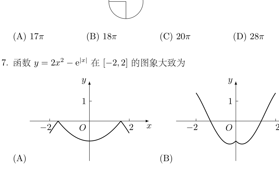 原卷图示 1