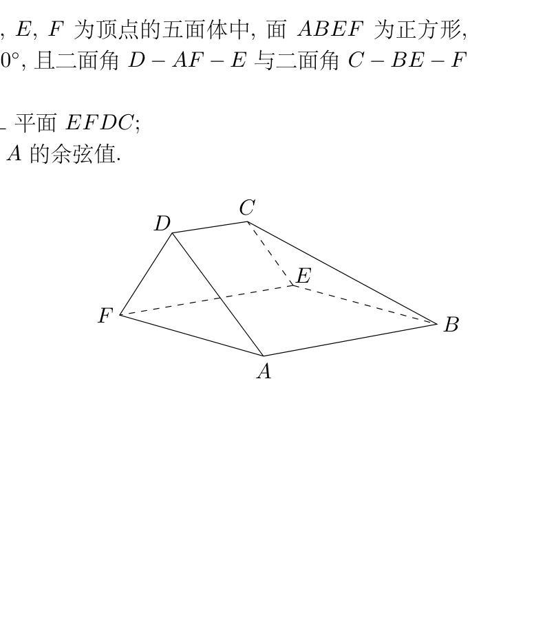 原卷图示 1