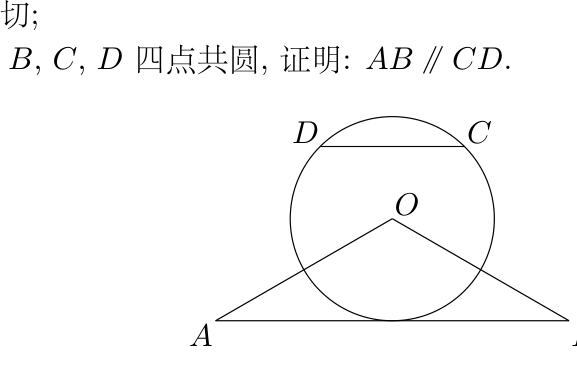 原卷图示 1
