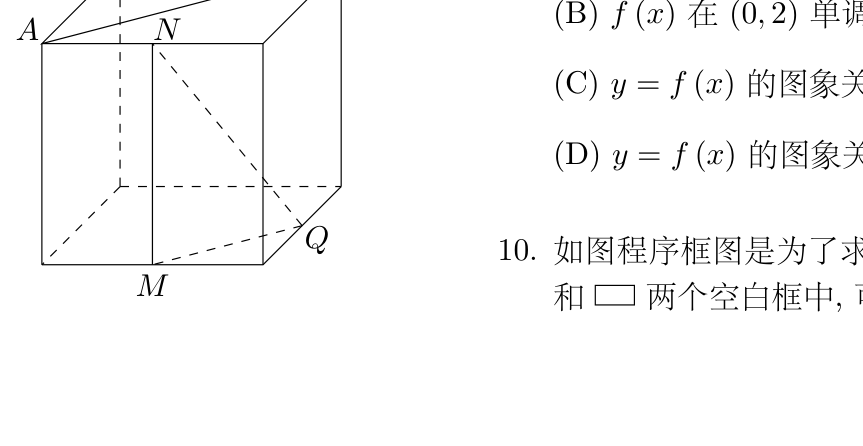 原卷图示 2