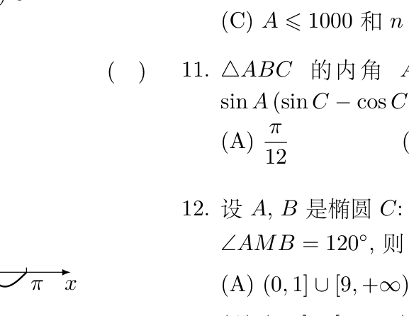 原卷图示 2