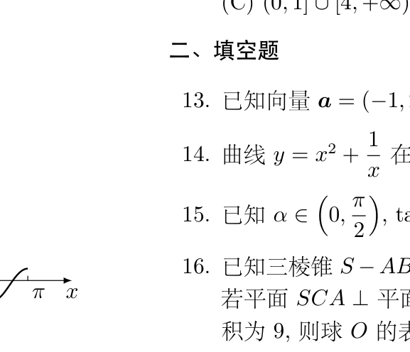 原卷图示 4