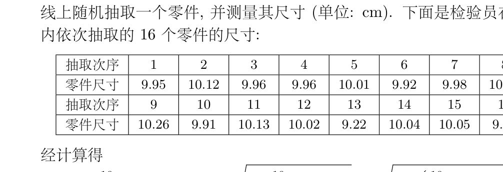 原卷图示 1