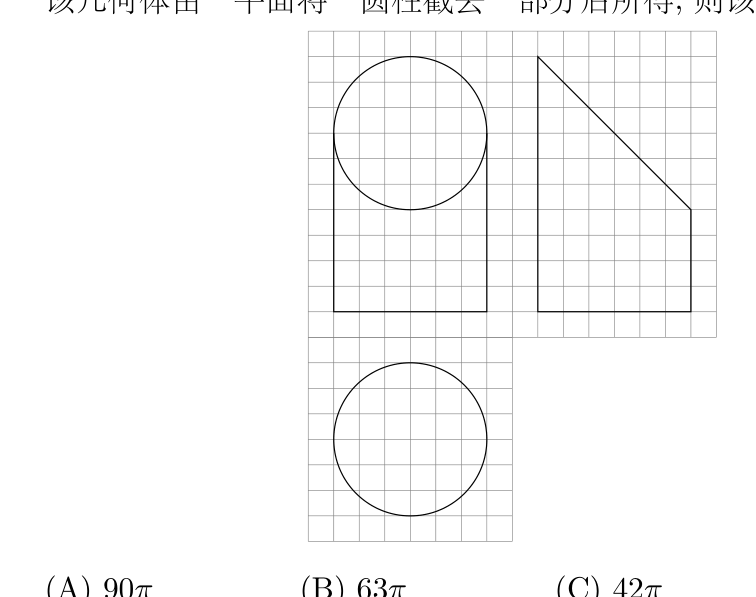 原卷图示 1