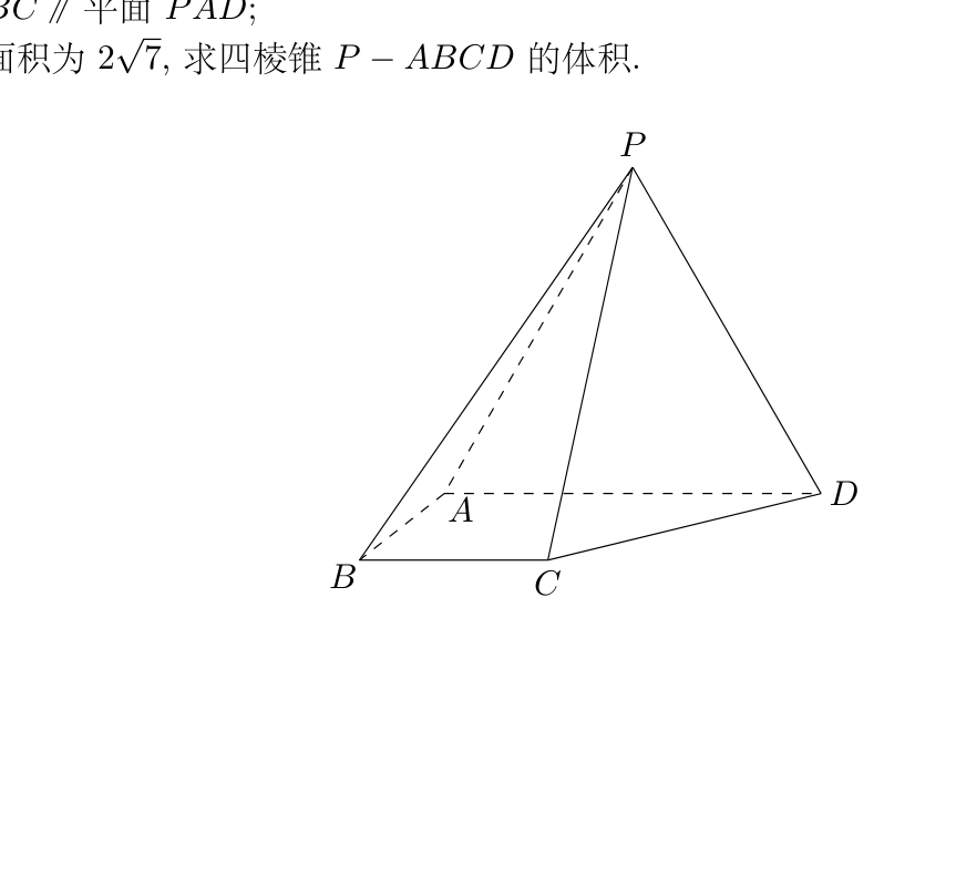原卷图示 1