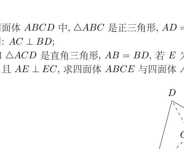 原卷图示 1