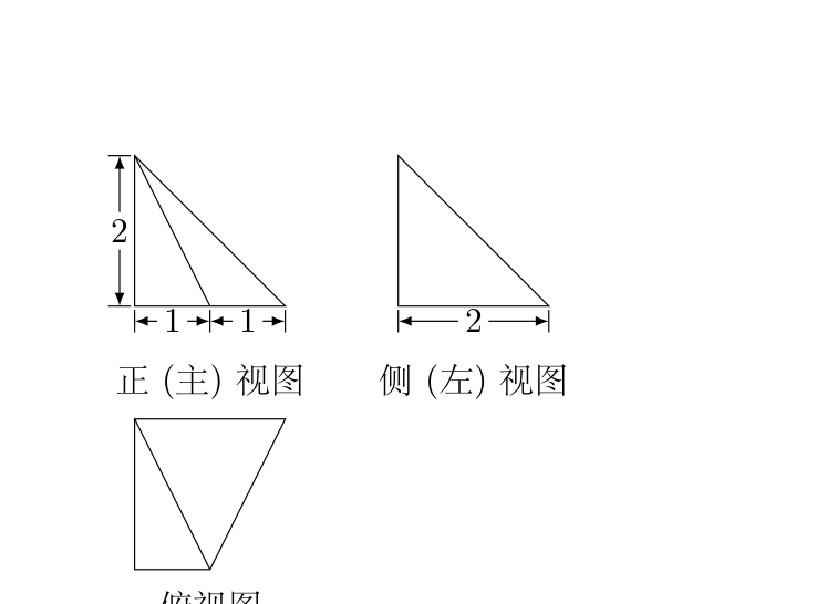 原卷图示 1