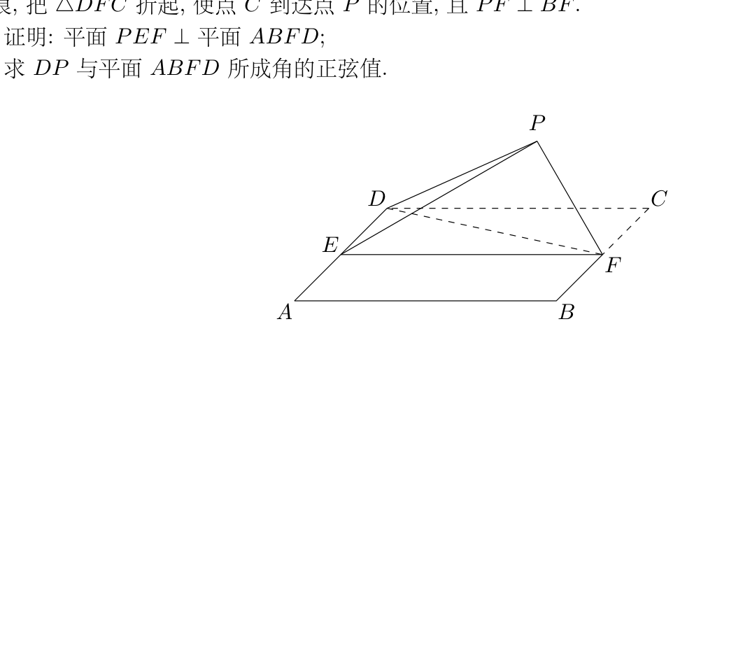 原卷图示 1