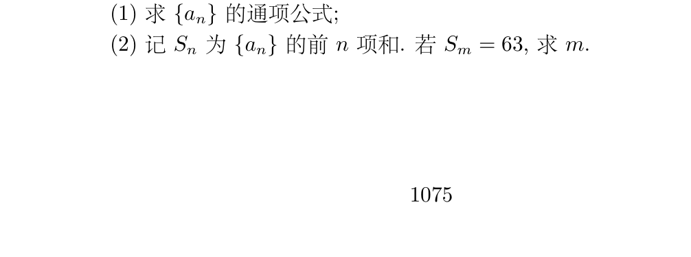 原卷图示 2