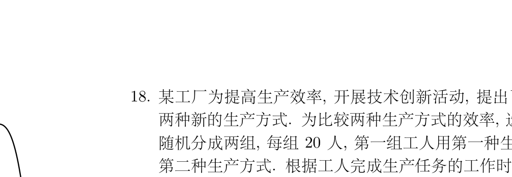 原卷图示 4
