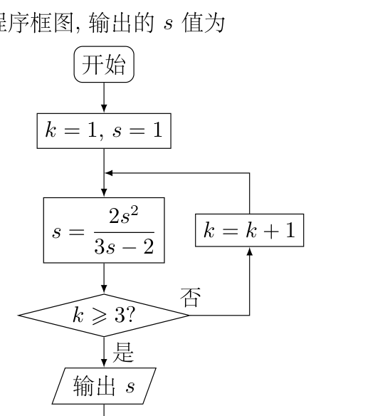 原卷图示 1