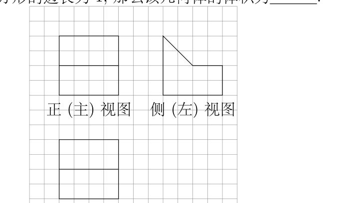 原卷图示 1