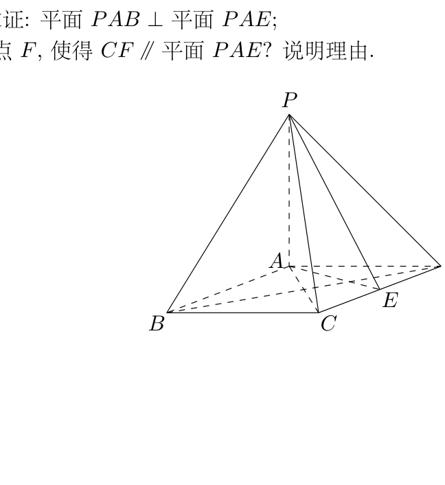 原卷图示 1