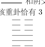 原卷图示 1
