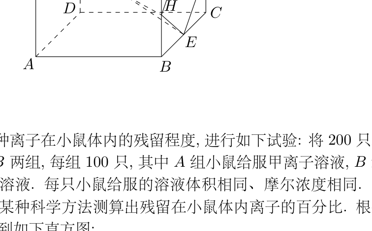 原卷图示 1