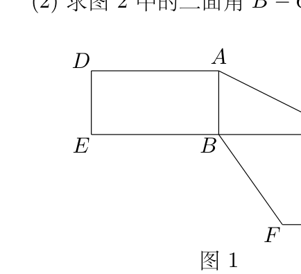 原卷图示 1