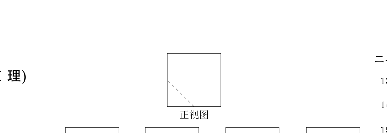 原卷图示 1