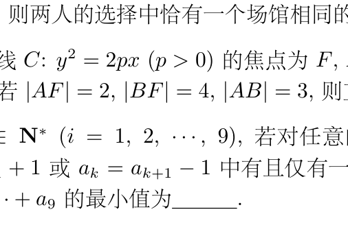 原卷图示 1