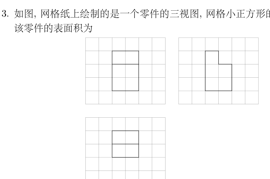 原卷图示 1