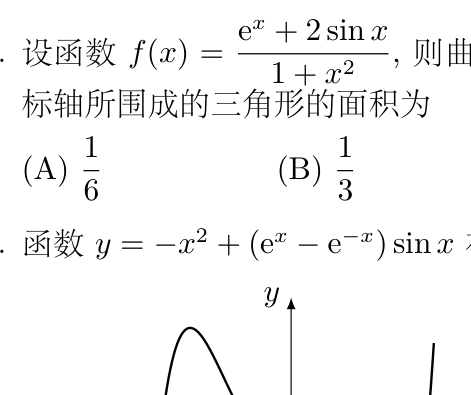 原卷图示 1