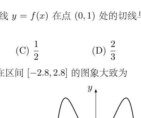 原卷图示 2