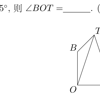 原卷图示 1